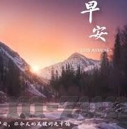 足球悬殊比分-足球场上的鸿沟，解析悬殊比分背后的故事与启示